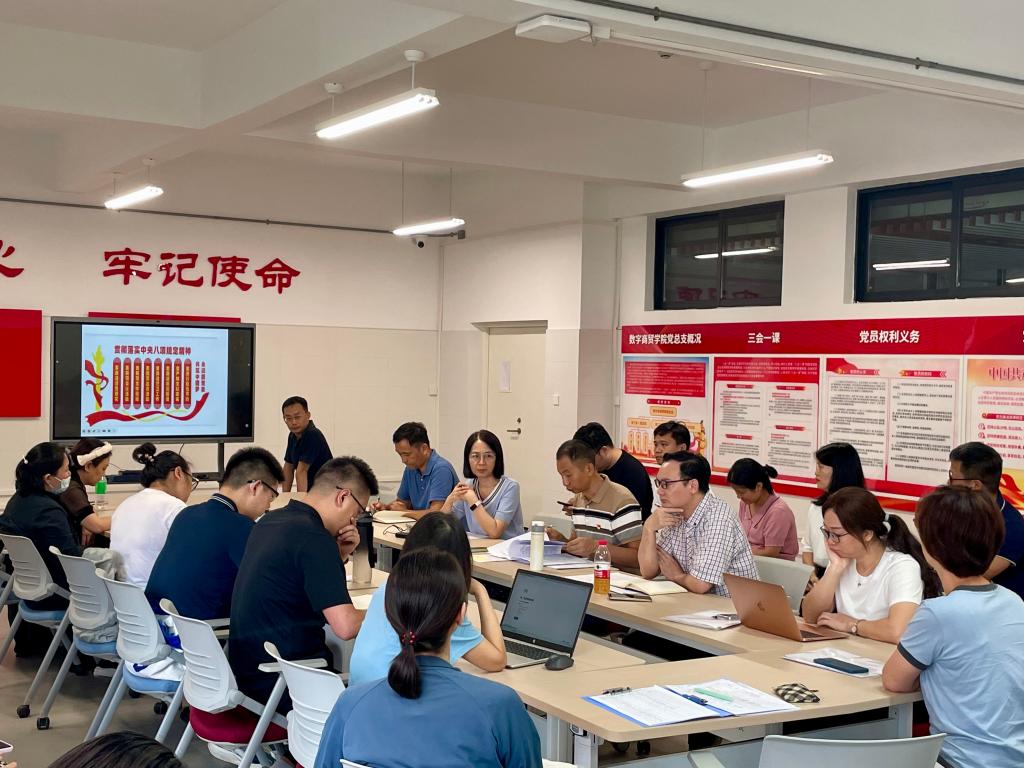 数字商贸学院党总支开展“严守纪律规矩 践行使命担当”党课学习党日活动2.jpg 数字商贸学院党总支开展“严守纪律规矩 践行使命担当”党课学习党日活动2.jpg