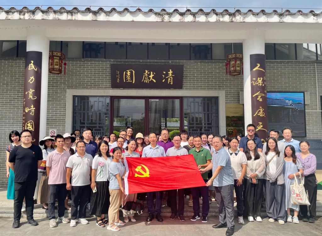 数字商贸学院党总支开展参观清献园党日活动1.jpg 数字商贸学院党总支开展参观清献园党日活动1.jpg