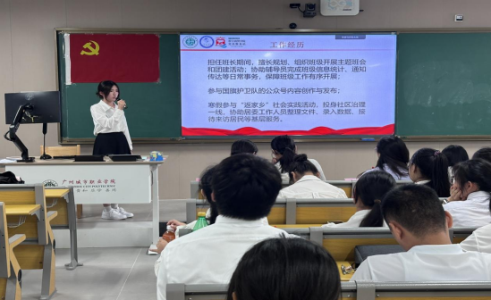数字商贸学院学生党支部党员服务站换届大会圆满举行3.png