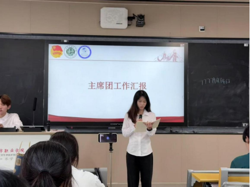 数字商贸学院学生会召开2024-2025 学年第二学期工作总结会2.png