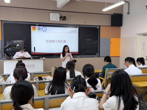 数字商贸学院学生会召开2024-2025 学年第二学期工作总结会5.png