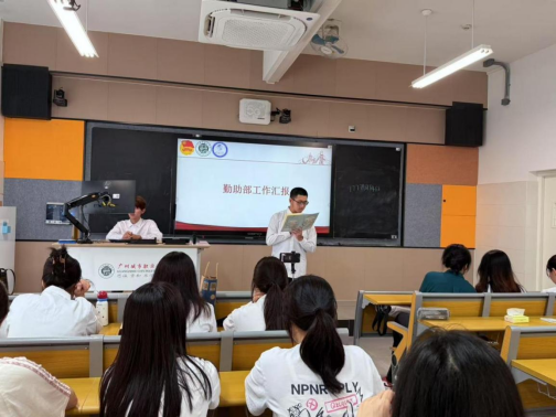 数字商贸学院学生会召开2024-2025 学年第二学期工作总结会6.png