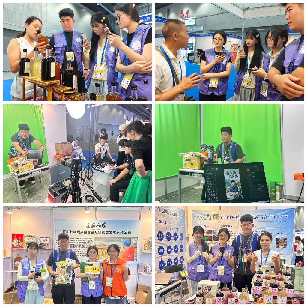 数字商贸学院“连山青影筑梦队”助力连山企业亮相第 33 届广州博览会2.jpg 数字商贸学院“连山青影筑梦队”助力连山企业亮相第 33 届广州博览会2.jpg