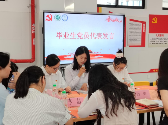 党性铸魂启新程,殷切寄语映初心——数字商贸学院学生党支部召开支部党员大会暨毕业生党员离校教育2.png 党性铸魂启新程,殷切寄语映初心——数字商贸学院学生党支部召开支部党员大会暨毕业生党员离校教育2.png