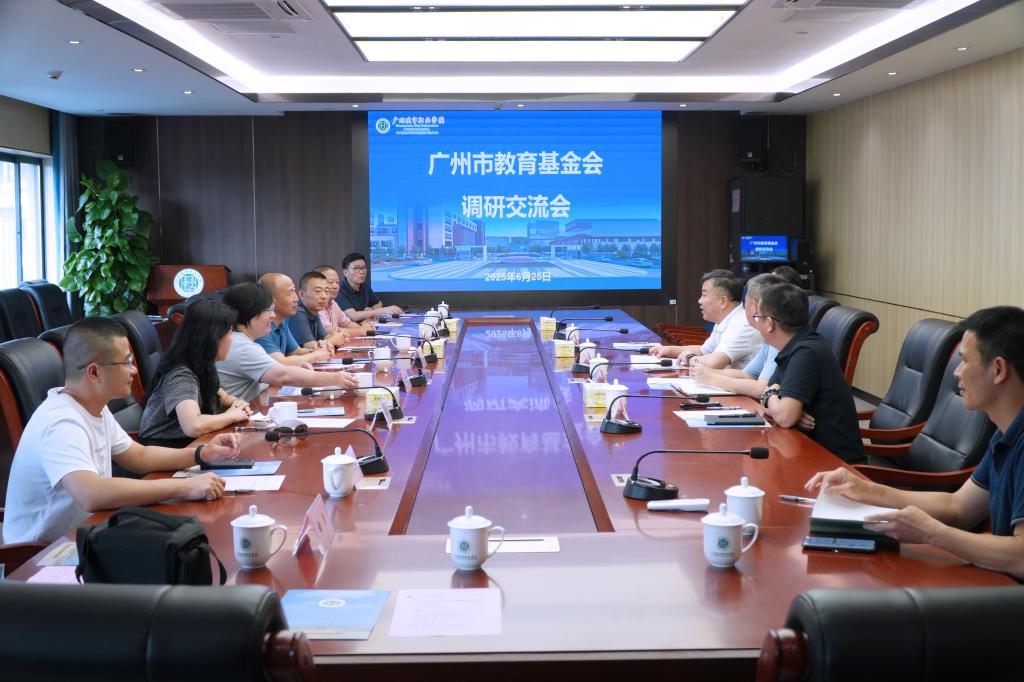 广州市教育基金会到我校调研3.jpg 广州市教育基金会到我校调研3.jpg
