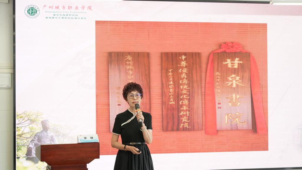 广州市青年马克思主义者教研共同体(科教城片区)成立活动在我校举行2.jpg 广州市青年马克思主义者教研共同体(科教城片区)成立活动在我校举行2.jpg