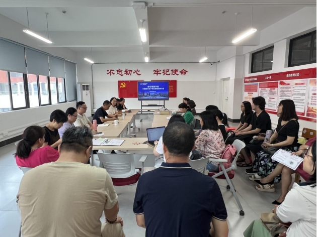 数字商贸学院召开大数据与会计专业群建设研讨会 ——擘画专业发展新蓝图.png