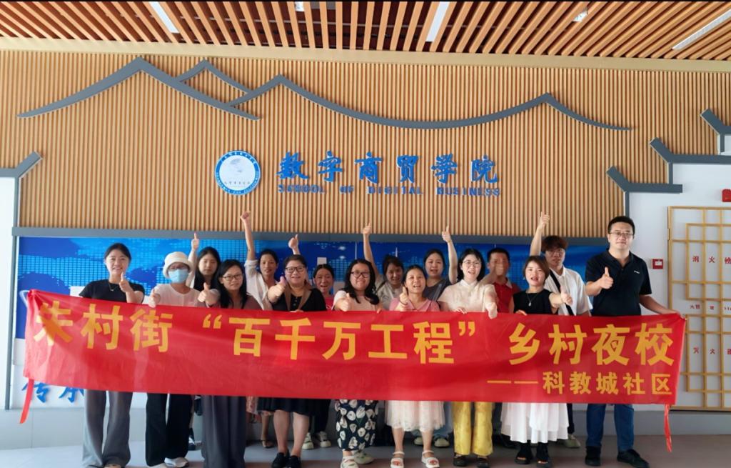 数字商贸学院 “双百工程”：短视频培训助力乡村振兴2.png
