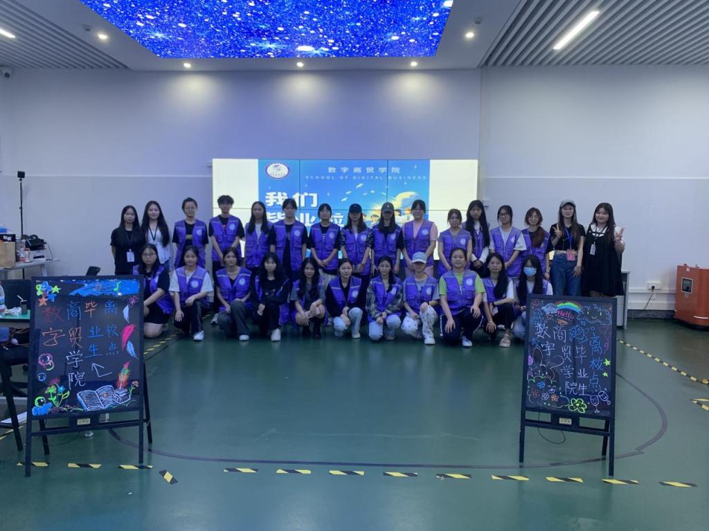 数字商贸学院2025届毕业生离校工作圆满完成5.png