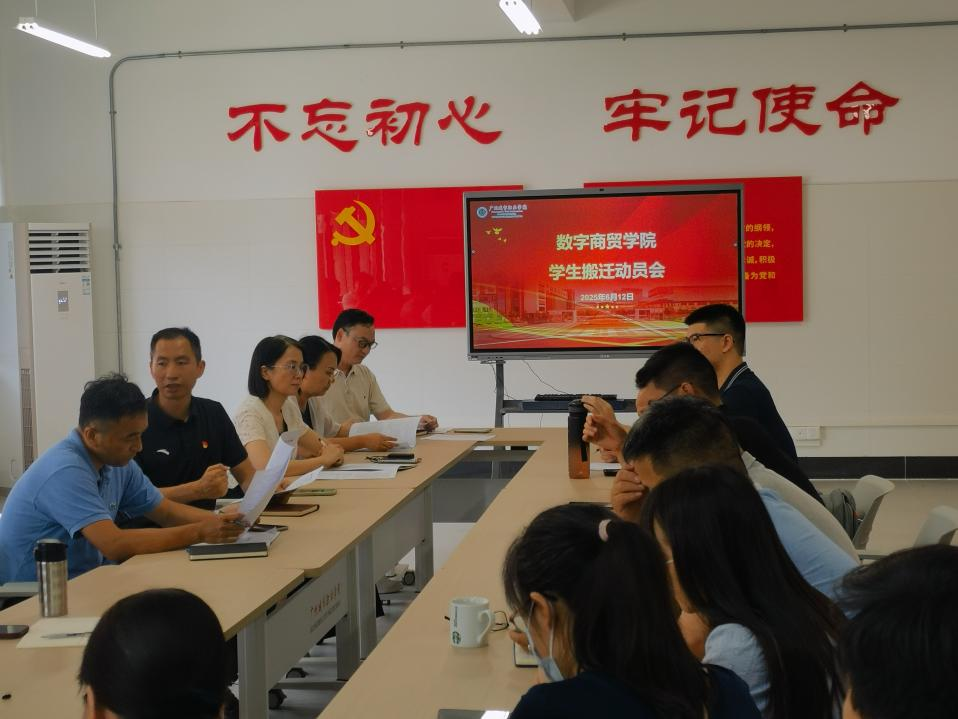 数字商贸学院师生齐心协力顺利完成学生宿舍搬迁工作1.png
