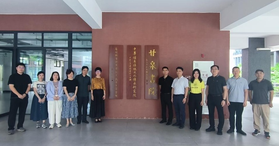 江门市蓬江区委宣传部一行调研我校甘泉书院2.jpg