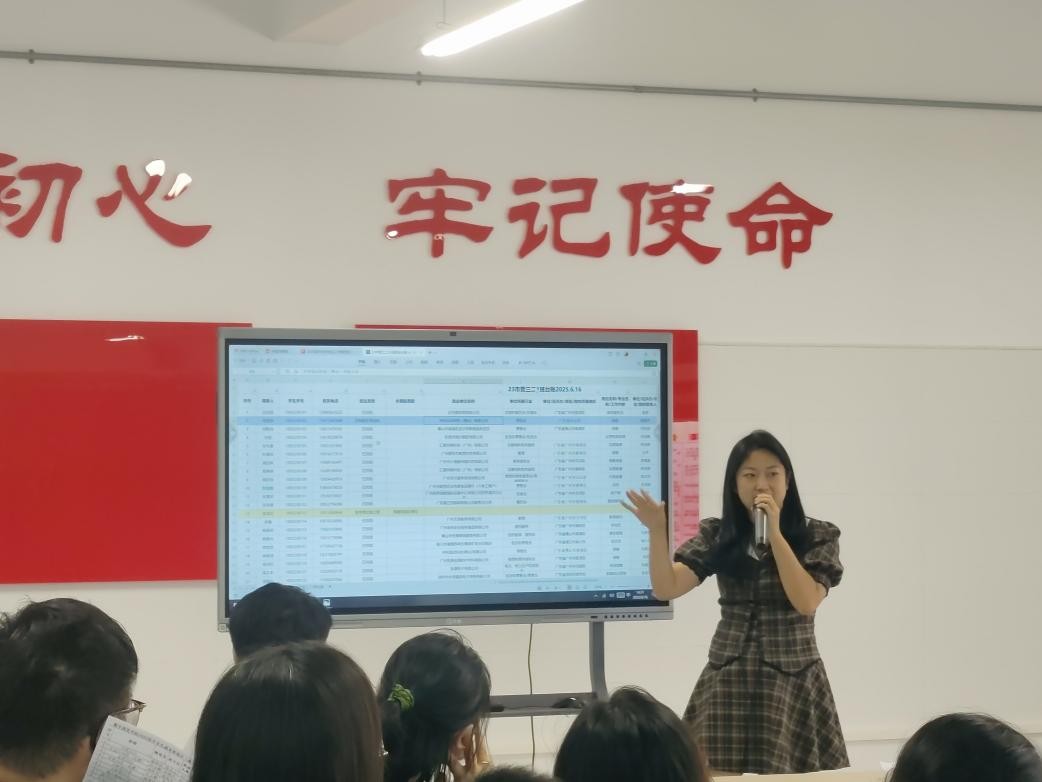 数字商贸学院召开2025届毕业生工作推进会暨毕业生离校工作协调会4.jpg