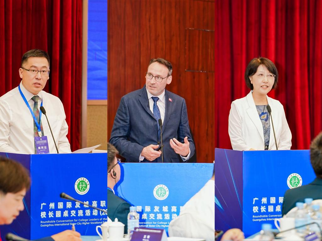 联盟搭台、职教赋能，开创高质量职业教育国际化新局面——广州国际友城高职联盟校长圆桌交流活动成功举办8.jpg