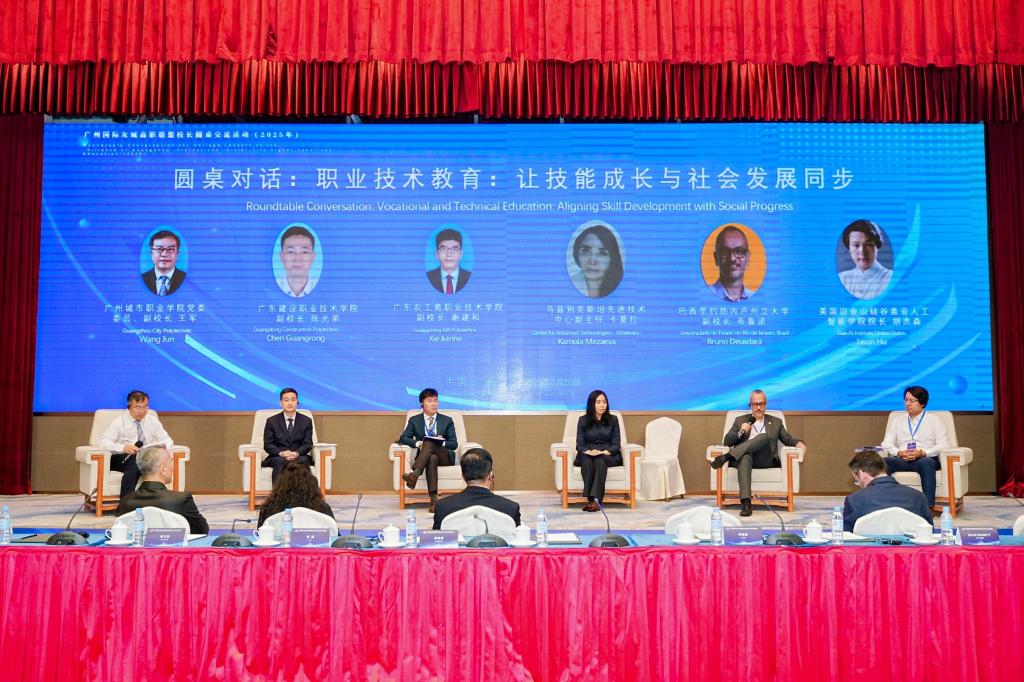 联盟搭台、职教赋能，开创高质量职业教育国际化新局面——广州国际友城高职联盟校长圆桌交流活动成功举办9.jpg