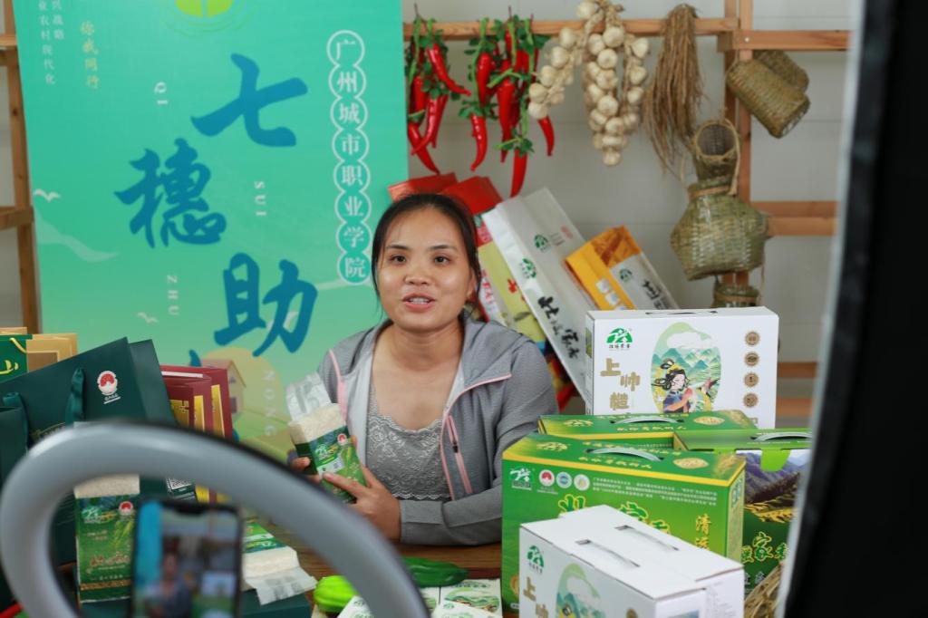 校地联动育英才 直播赋能兴乡村——广州城市职业学院开展朱村街联兴村直播营销培训5.png