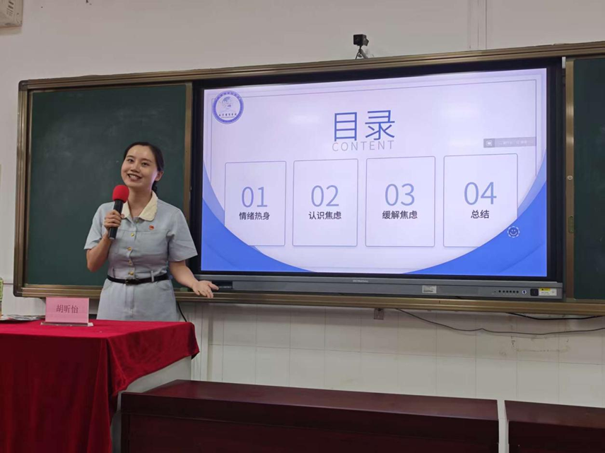 助力“百千万工程”，共育“心”未来——我院结对帮扶联兴村龙岗小学2.png