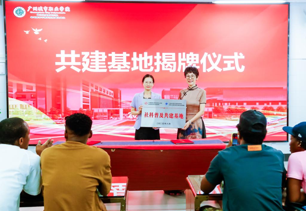 我校马克思主义学院携手广东技术师范大学国际教育学院共探中华优秀传统文化国际传播路径2.jpg 我校马克思主义学院携手广东技术师范大学国际教育学院共探中华优秀传统文化国际传播路径2.jpg