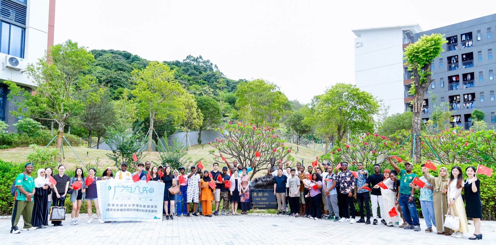 我校马克思主义学院携手广东技术师范大学国际教育学院共探中华优秀传统文化国际传播路径5.jpg 我校马克思主义学院携手广东技术师范大学国际教育学院共探中华优秀传统文化国际传播路径5.jpg