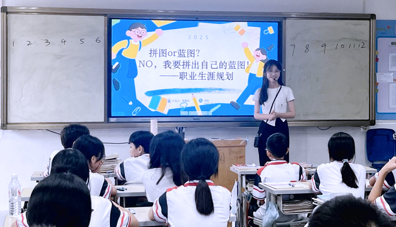我校师生团队赴中新镇福和中学开展青少年生涯规划启蒙活动1.jpg