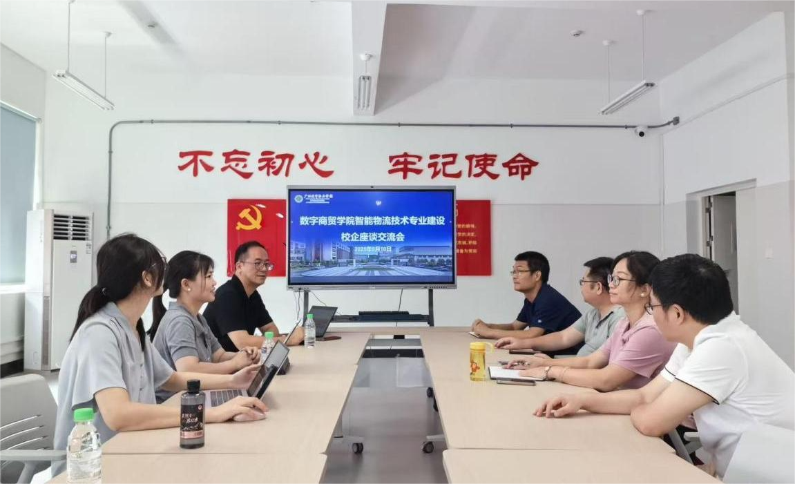 产教协同校企共探智能物流专业建设新路径1.png 产教协同校企共探智能物流专业建设新路径1.png