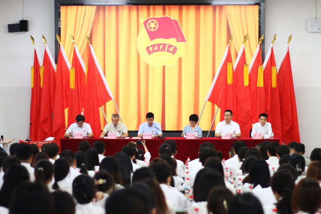 共青团广州城市职业学院第五次代表大会胜利召开1.jpg 共青团广州城市职业学院第五次代表大会胜利召开1.jpg