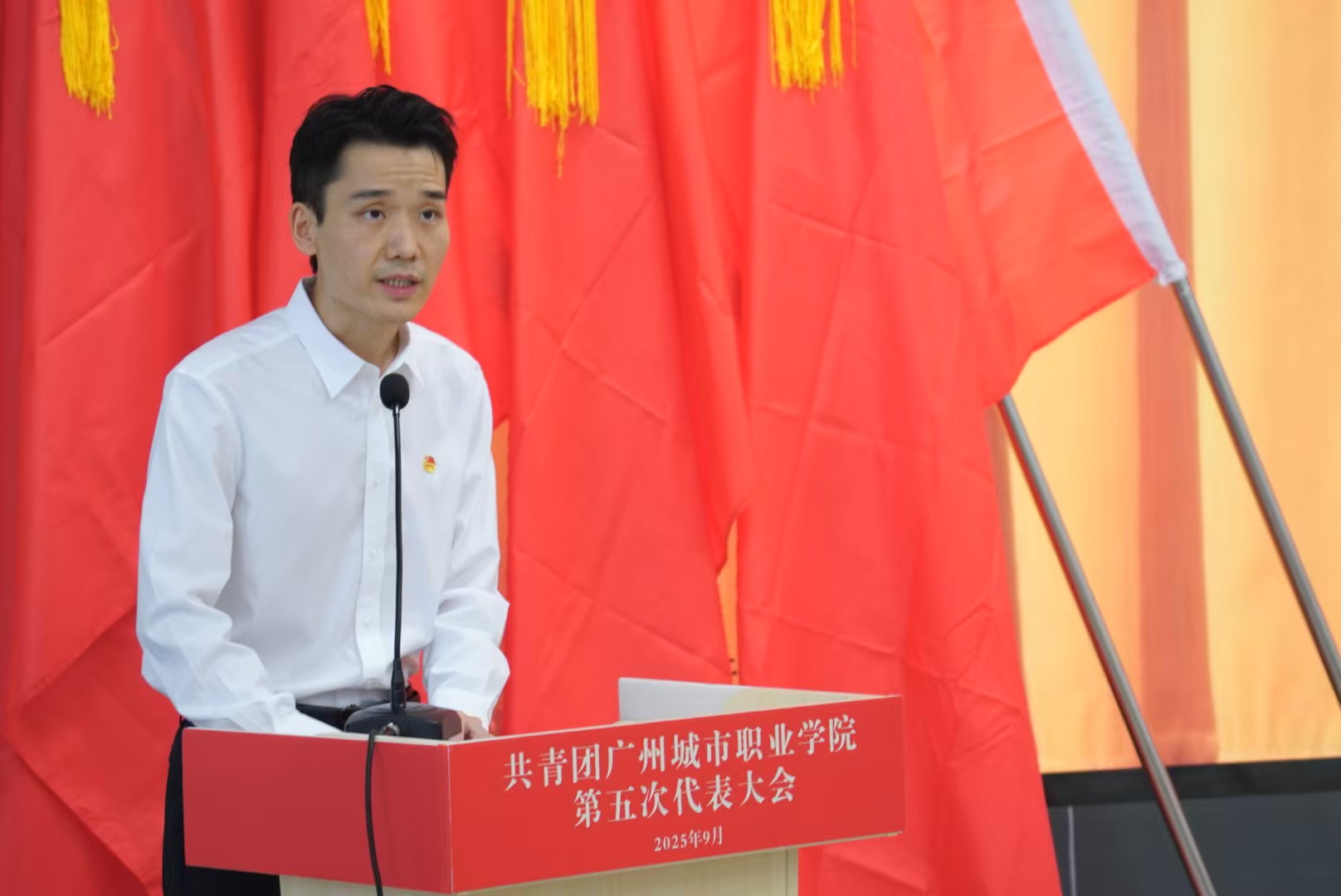 共青团广州城市职业学院第五次代表大会胜利召开5.jpg 共青团广州城市职业学院第五次代表大会胜利召开5.jpg