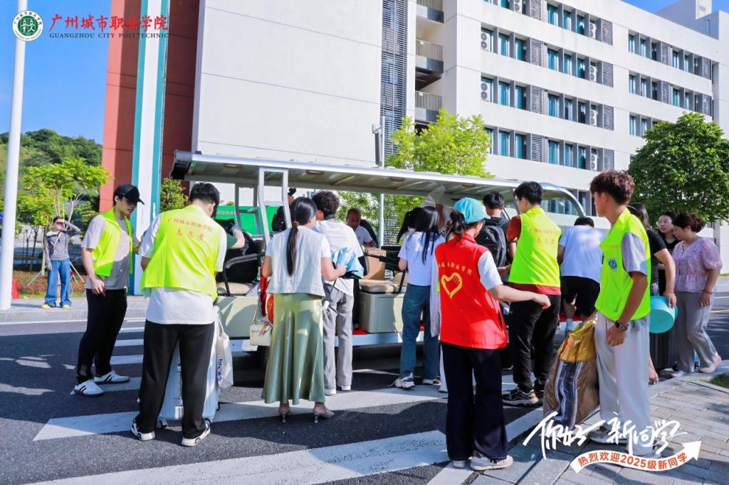 广城筑梦，职启新程——我校2025级新生报到工作圆满完成9.png