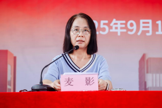 数字商贸学院2025级新生入学教育暨“思政第一课”圆满举行3.png 数字商贸学院2025级新生入学教育暨“思政第一课”圆满举行3.png