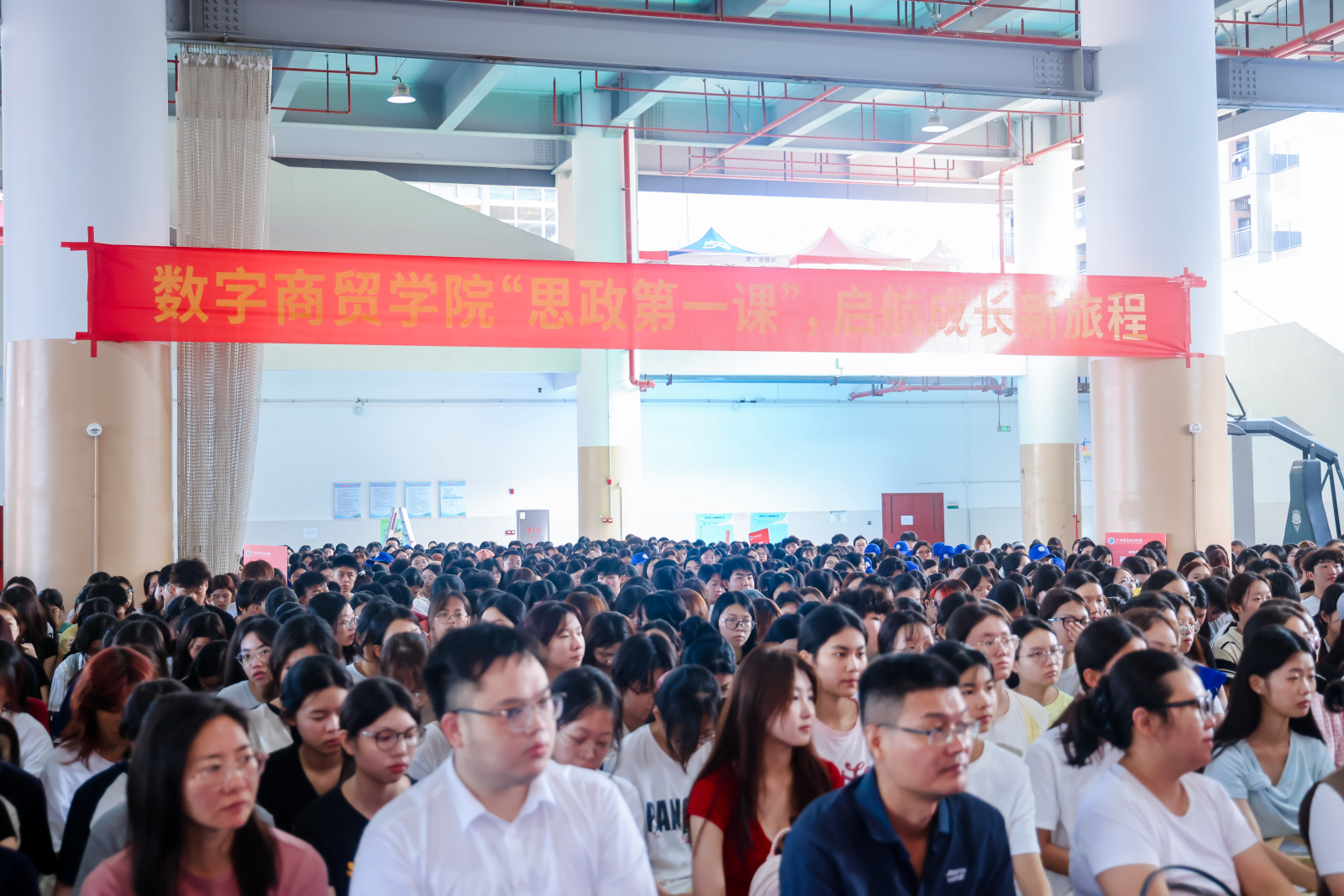 数字商贸学院2025级新生入学教育暨“思政第一课”圆满举行8.jpg 数字商贸学院2025级新生入学教育暨“思政第一课”圆满举行8.jpg