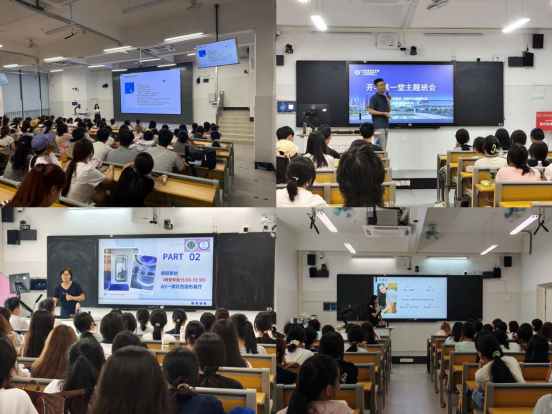 数字商贸学院2025级新生入学教育暨“思政第一课”圆满举行9.png 数字商贸学院2025级新生入学教育暨“思政第一课”圆满举行9.png