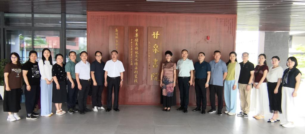 广州市社会主义学院一行调研甘泉书院1.jpg 广州市社会主义学院一行调研甘泉书院1.jpg