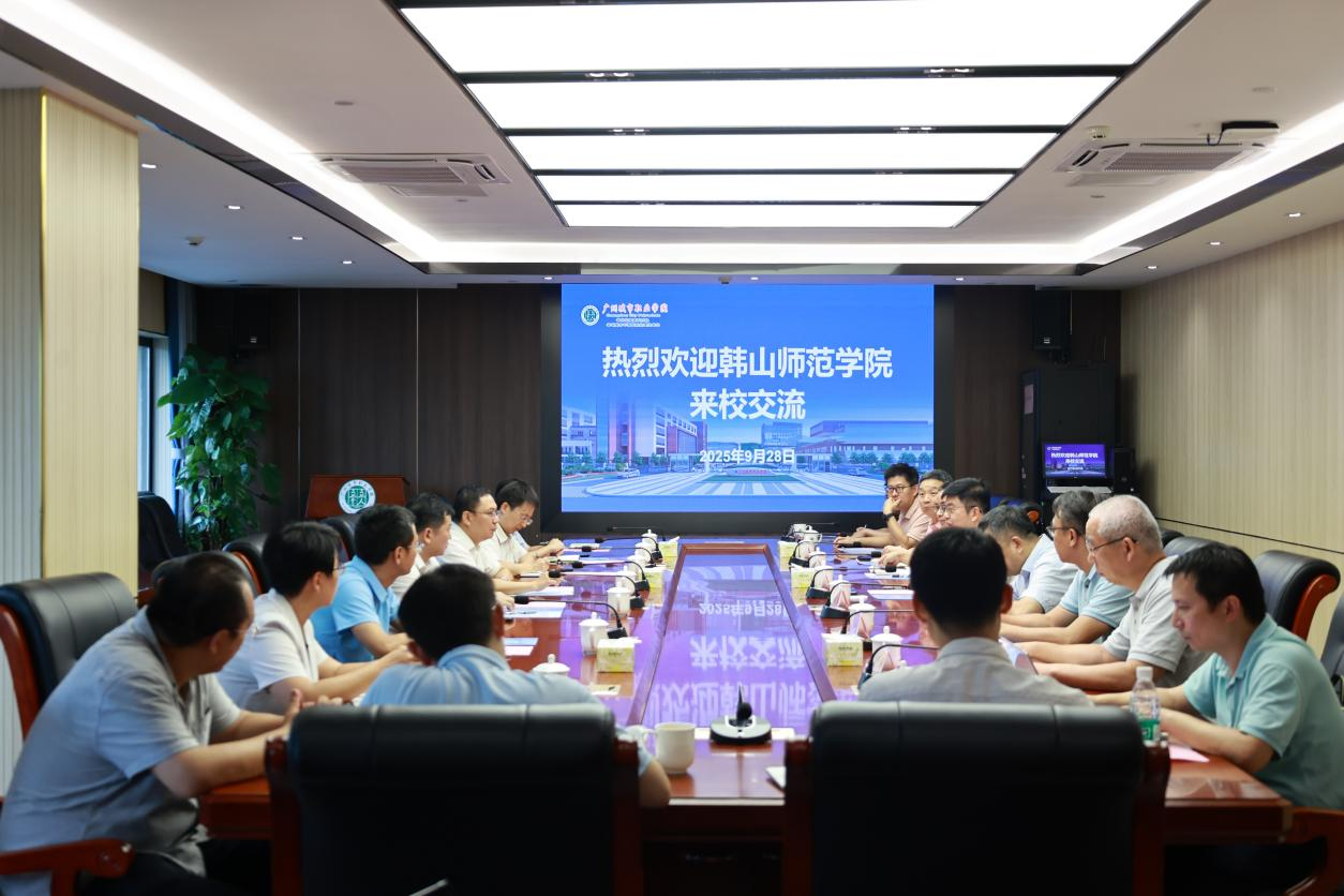 韩山师范学院领导到我校开展调研交流6.png 韩山师范学院领导到我校开展调研交流6.png