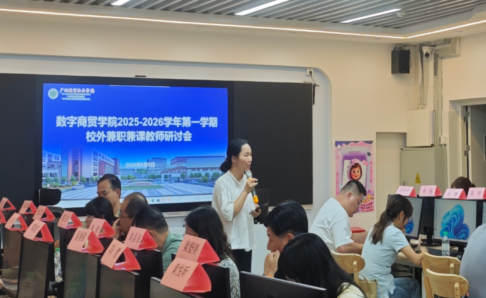 校企联动·智启未来 ——数字商贸学院举办AI智能体应用培训2.png