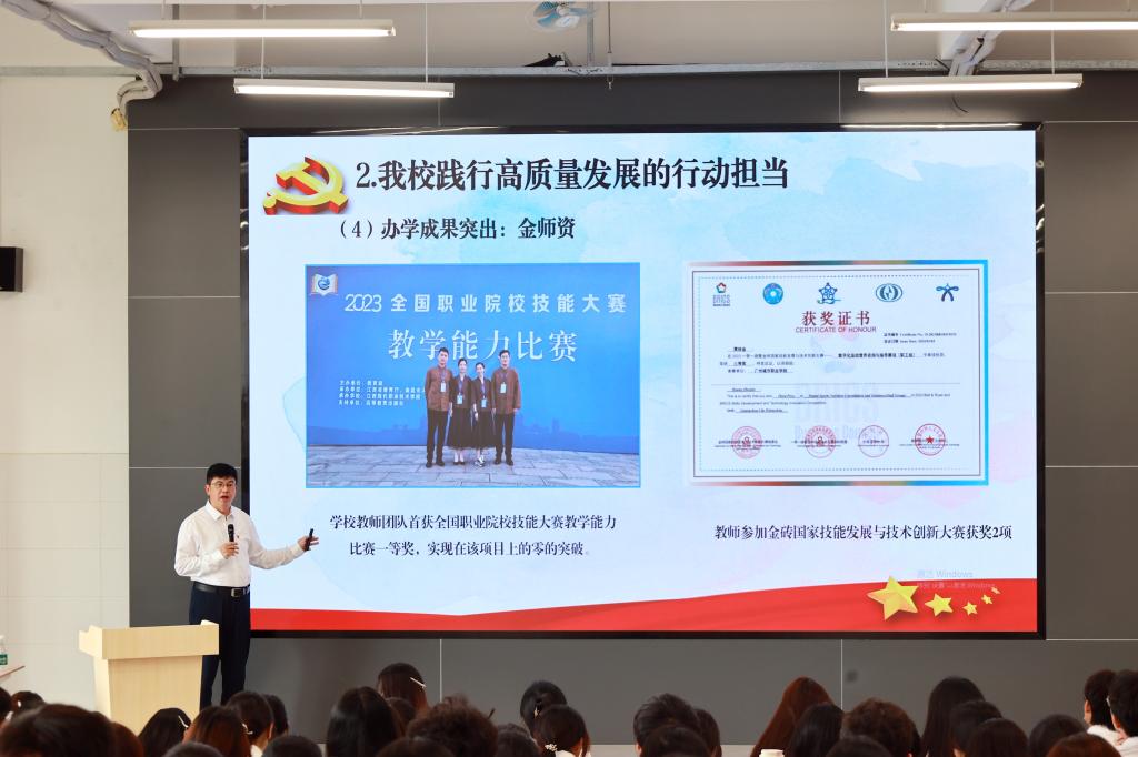 李铭辉讲授2025年秋季开学“思政第一课”2.jpg 李铭辉讲授2025年秋季开学“思政第一课”2.jpg