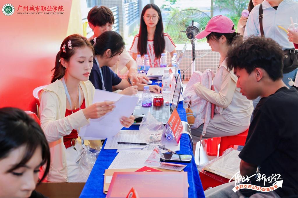 迎新聚力乘风起,携手赋能启新篇 ——数字商贸学院2025级迎新工作圆满完成5.jpg 迎新聚力乘风起,携手赋能启新篇 ——数字商贸学院2025级迎新工作圆满完成5.jpg