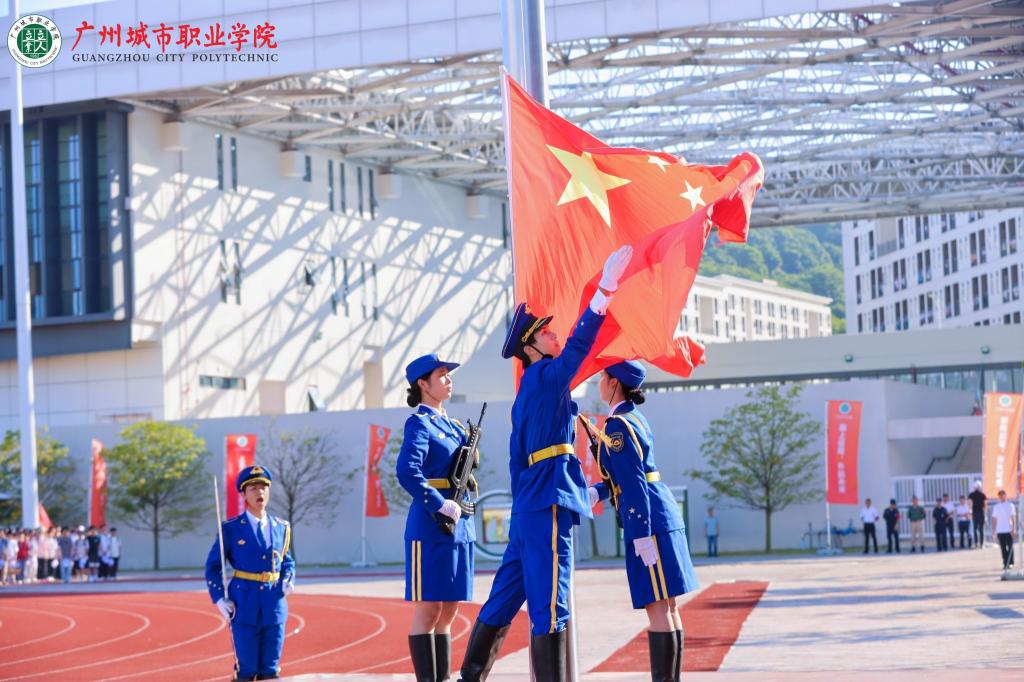 立人立业育英才，师生共启新征程——广州城市职业学院举行2025级新生开学典礼4.png