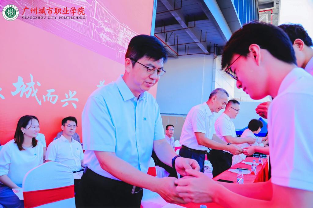 立人立业育英才，师生共启新征程——广州城市职业学院举行2025级新生开学典礼9.png