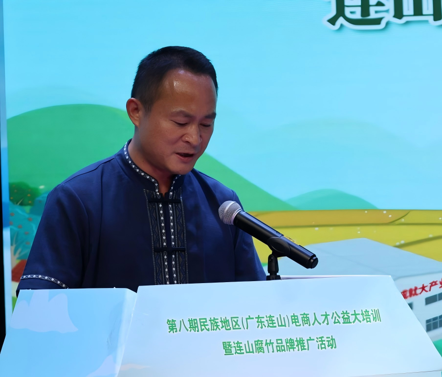 年同行,校地共兴!我校与连山携手开启电商人才培育新篇2.png 年同行,校地共兴!我校与连山携手开启电商人才培育新篇2.png