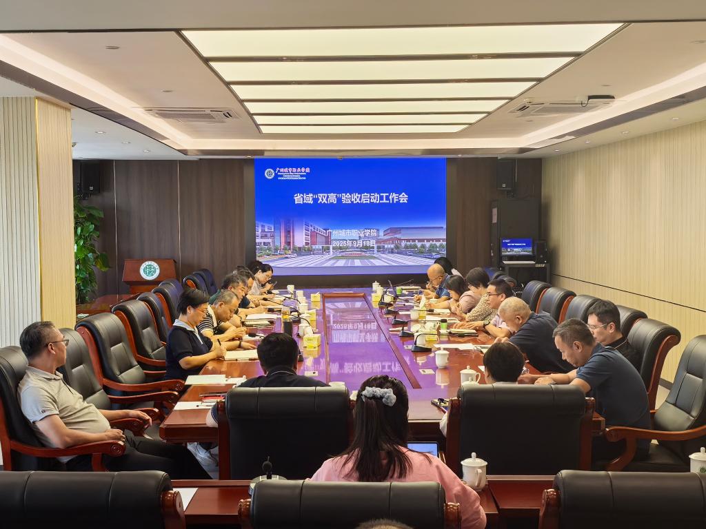 凝心聚力 决胜验收——学校正式拉开省域“双高”验收序幕2.jpg