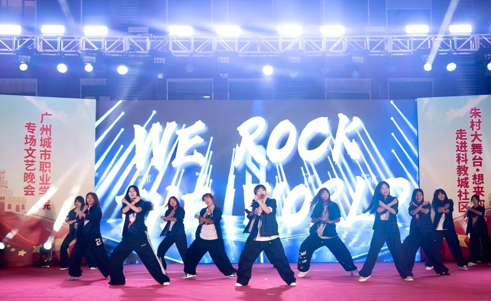 我校成功举办“迎国庆?贺中秋”朱村大舞台专场活动4.jpg 我校成功举办“迎国庆?贺中秋”朱村大舞台专场活动4.jpg