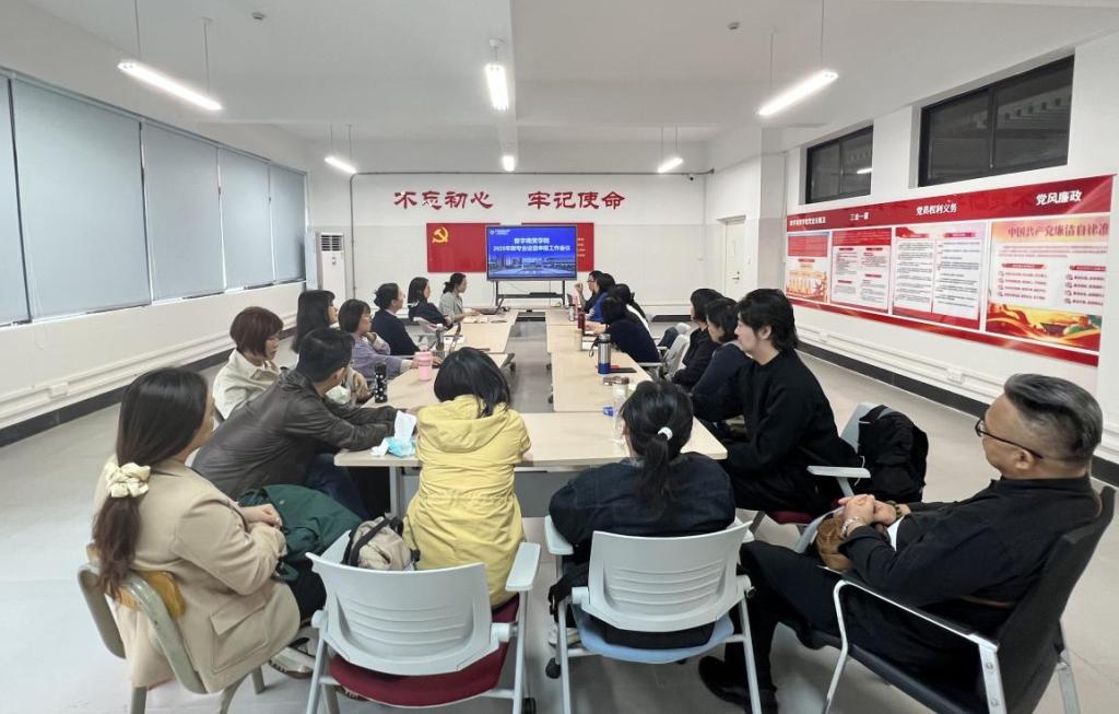 聚焦专业建设，锚定产业需求！我院召开新专业申报工作会议1.jpg