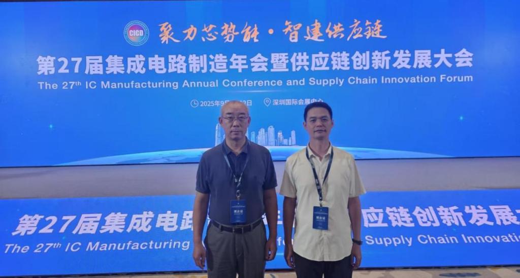 我校人工智能学院入选中国半导体行业协会集成电路人才储备基地2.png 我校人工智能学院入选中国半导体行业协会集成电路人才储备基地2.png