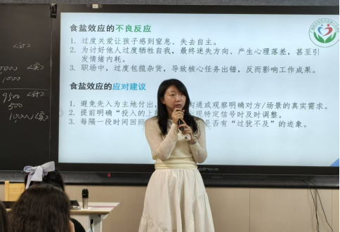 数字商贸学院持续推进心理委员月度例会制度4.png