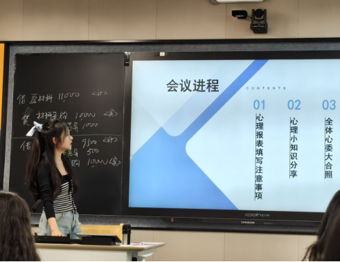 数字商贸学院持续推进心理委员月度例会制度3.png