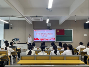 数字商贸学院党员服务站召开2025-2026学年第一学期全体大会1.png