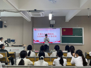 数字商贸学院党员服务站召开2025-2026学年第一学期全体大会2.png