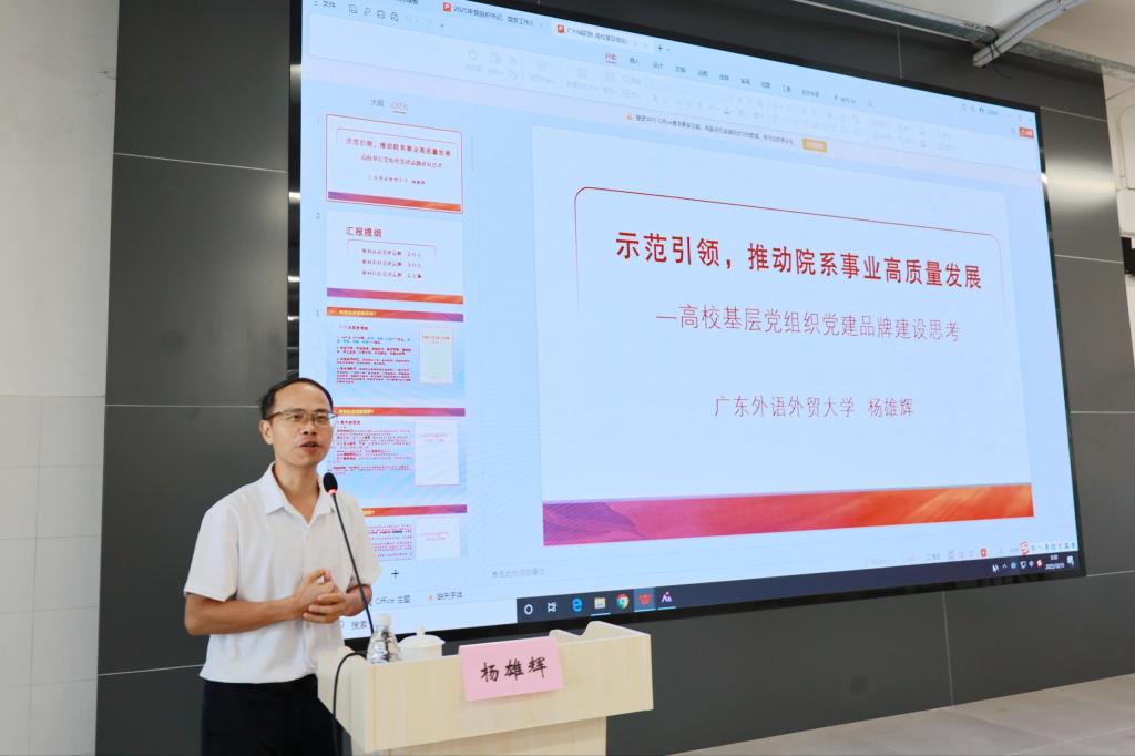 我校2025年党务干部“综合素养提升”集中培训班顺利开班2.png 我校2025年党务干部“综合素养提升”集中培训班顺利开班2.png