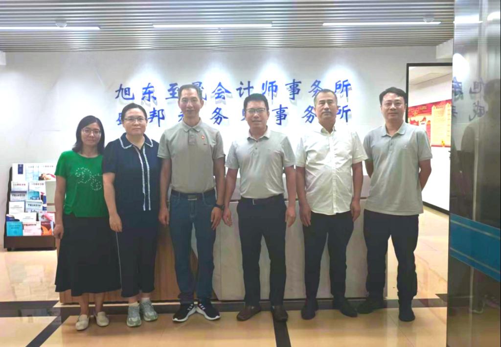 数字商贸学院赴广东旭东至晟会计师事务所开展党建共建与业务合作交流2.jpg 数字商贸学院赴广东旭东至晟会计师事务所开展党建共建与业务合作交流2.jpg
