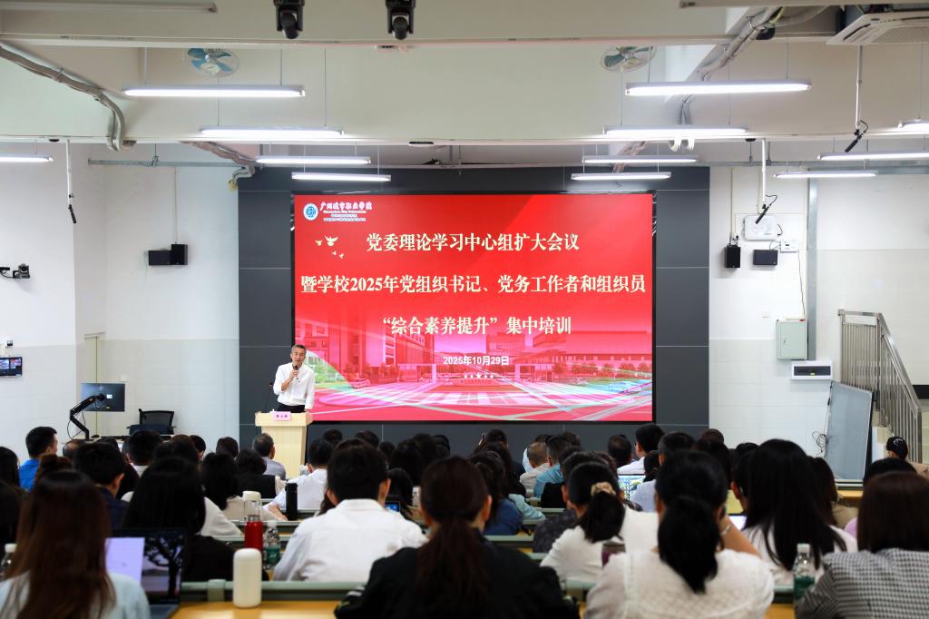 我校召开党委理论学习中心组扩大会议1.jpg 我校召开党委理论学习中心组扩大会议1.jpg