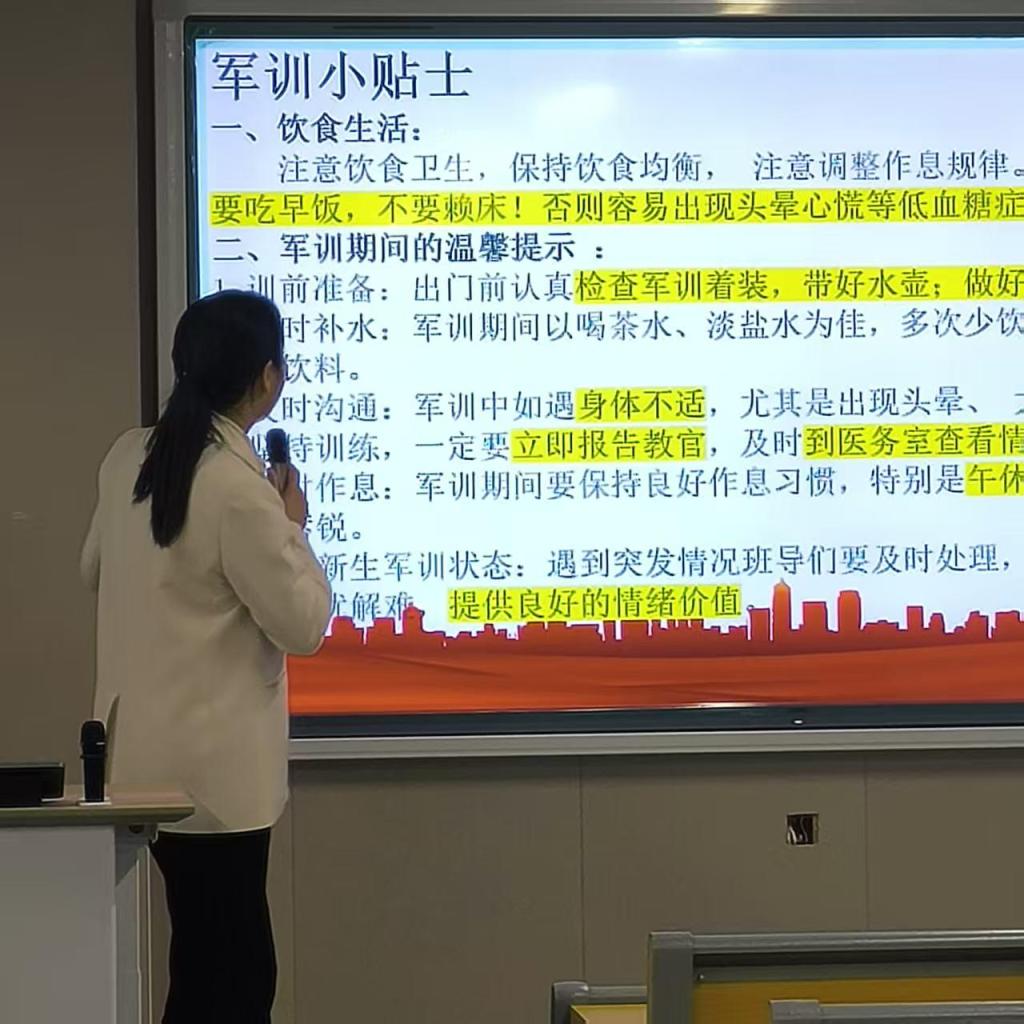 数字商贸学院顺利召开2025级班导工作交流会 3.jpg